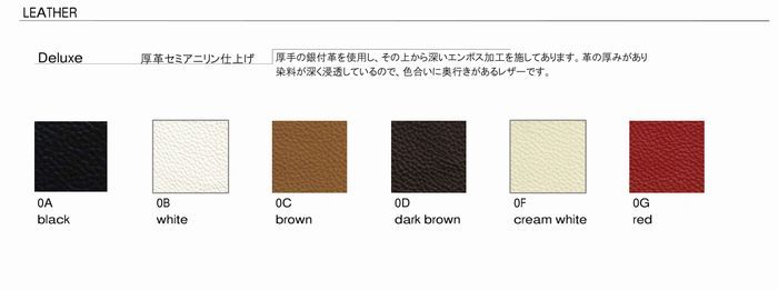 本革レザー使用のEラウンジチェア用オットマン｜スカンジナヴィアンデザインで快適なリラックスタイムを｜kwg-ch7148d-le（GENCO） kwg-ch7148d-le 参考画像 20