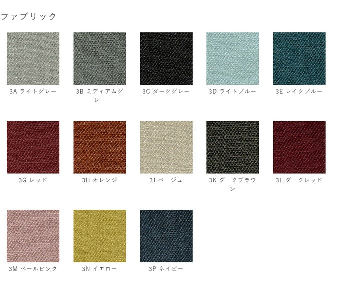 グラント&メアリー・フェザーストーン コンターチェア ファブリック アッシュ 保証付 e-comfort デザイナーズ ジェネリック家具 リ（GENCO） kwg-ch9157-fb 参考画像 14