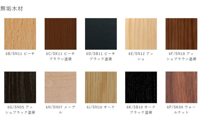 グラント&メアリー・フェザーストーン コンターチェア ファブリック アッシュ 保証付 e-comfort デザイナーズ ジェネリック家具 リ（GENCO） kwg-ch9157-fb 参考画像 15