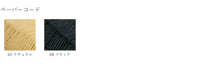 リボーンチェアアッシュ｜伝統のYチェアを現代風に再解釈したナチュラルペーパーコード仕様｜kwg-ch9324-ash（GENCO） kwg-ch9324-ash 参考画像 11