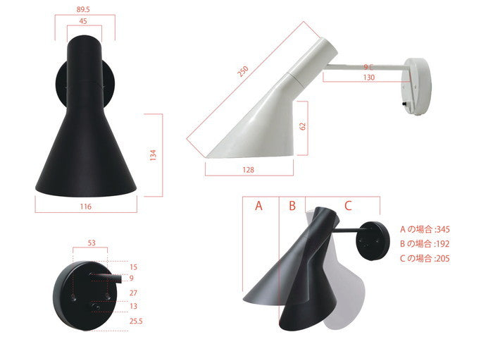AJウォールランプ｜北欧デザインを再現したシンプル＆モダンな照明で空間を彩る｜kwg-ecl608（GENCO） kwg-ecl608 参考画像 14