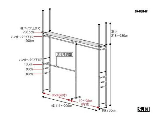 つっぱり クローゼット 壁面収納 ハンガーラック ハイタイプ ワイド