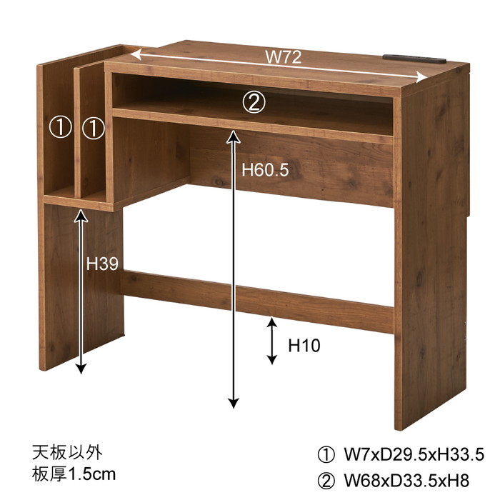 『125』『あす楽』デスク ナチュラル W90×D35×H72 az-le-301na 3枚目の画像
