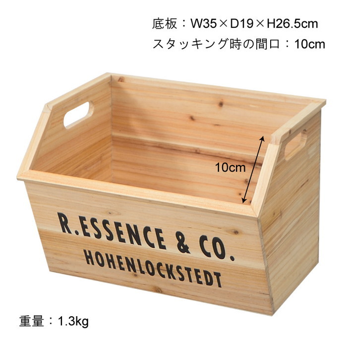 『125』『あす楽』スタッキングボックス ブラウン W38×D28.5×H28 az-lfs-176br 4枚目の画像