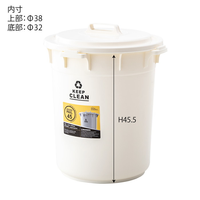 『125』『あす楽』ラウンドペール45L グリーン W42.5×D42.5×H52 az-lfs-765gr 2枚目の画像