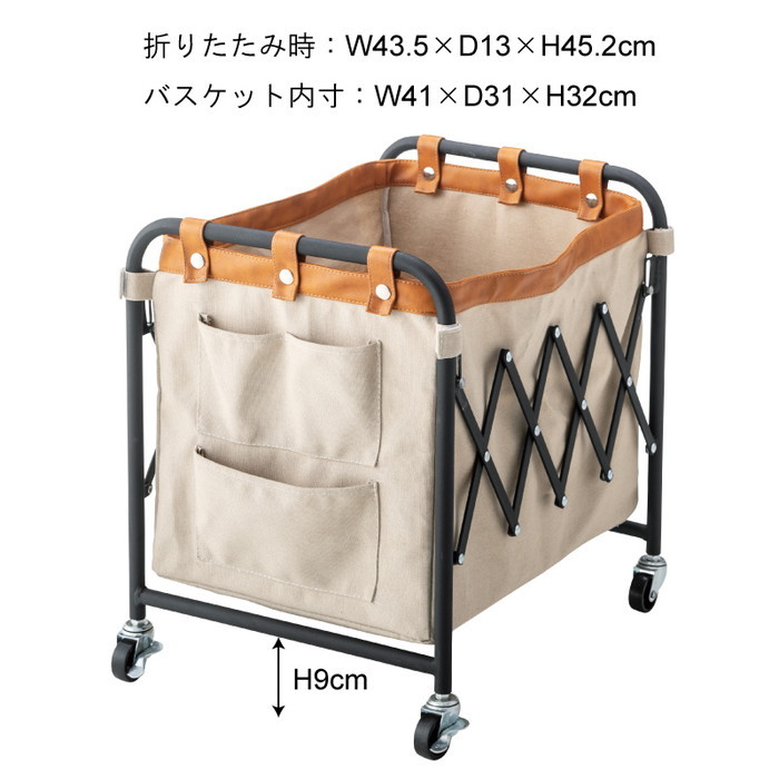 『125』『あす楽』フォールディング バスケットワゴン グリーン W36.5×D43.5×H42 az-mip-96gr 2枚目の画像