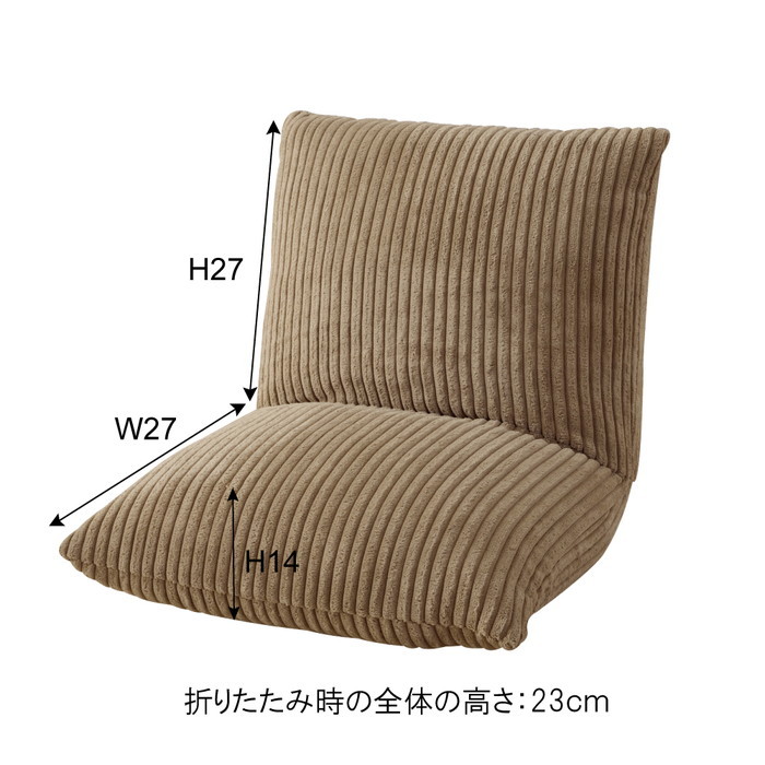 『125』『あす楽』座椅子 フロアチェア カックンリクライナー グレー W38×D38-45×H36×SH12 az-rkc-627gy 4枚目の画像