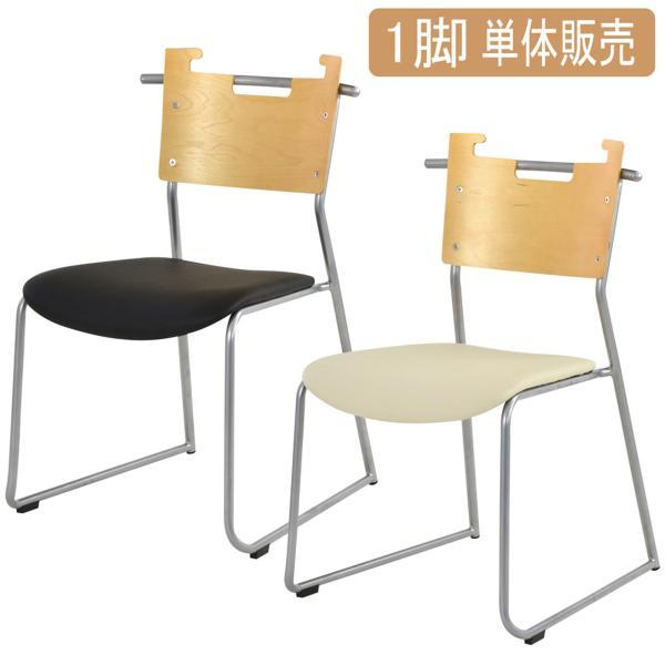 [サイズ]W48.5×D53×H76×SH41(cm)[カラー]ブラック アイボリー[素材]スチール(粉体塗装) ソフトレザー 積層合板[スペック]完成品商品重量：約4(kg)静的耐荷重：付属工具：な