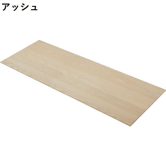 [サイズ]W210×D80×H3(cm)[カラー]アッシュ オーク ウォルナット[素材]天然木化粧繊維板(アッシュ) 天然木(ラバーウッド) ウレタン塗装[スペック]組立式商品重量：約28（kg）耐荷
