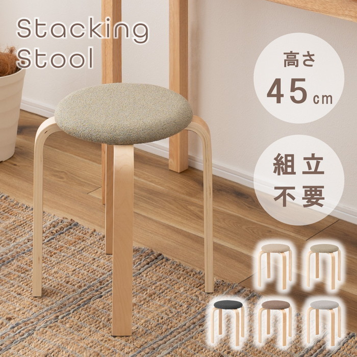 [サイズ]W32×D32×H45cm[カラー]チャコールグレー グレーベージュ モカブラウン オリーブ スモークグレー[素材]天然木化粧合板(バーチ) ラッカー塗装 ポリエステル[スペック]組立：完成