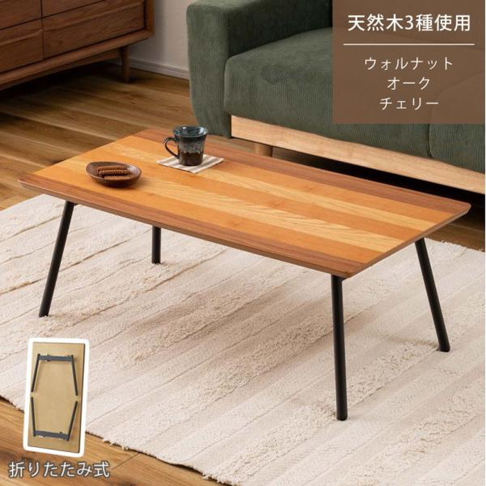 [サイズ]W90×D48×H35(cm)[カラー]ブラウン[素材]天然木化粧繊維板(ウォルナット/オーク/チェリー) スチール(粉体塗装) ラッカー塗装[スペック]完成品商品重量：約7（kg）耐荷重：