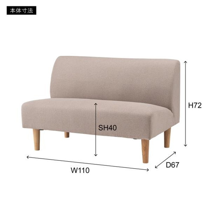 『130』デリカ ソファ ソファー sofa 2人掛 グリーン W110×D67×H72×SH40 azu-GS-335 4枚目の画像