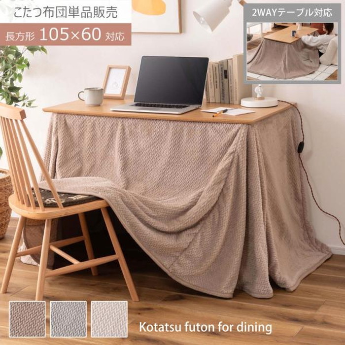 [サイズ]W247×D202cm[カラー]ベージュ グレー アイボリー[素材]ポリエステル[スペック]組立：完成品付属工具：なしお客様用意工具：なし組立人数：なし組立時間目安：なし静的耐荷重：設定無し