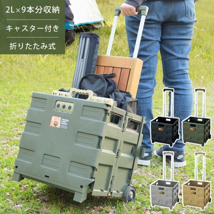 [サイズ]W41×D33.5×H86(※ボックスまでH36) 折りたたみ時:W41×D9×H42(cm)[カラー]ブラック グリーン グレー ベージュ[素材]ポリプロピレン[スペック]完成品商品重量：