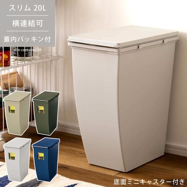 [サイズ]W20.3×D38.4×H43(cm)[カラー]ベージュ グリーン グレー ネイビー[素材]ポリプロピレン[スペック]完成品商品重量：約1(kg)静的耐荷重：付属工具：なし[生産国]ベトナム