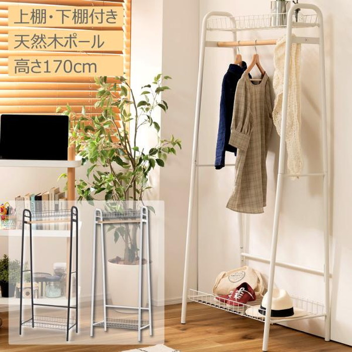 [サイズ]W70×D44×H170(cm)[カラー]ブラック ホワイト[素材]スチール(粉体塗装) 天然木(ビーチ)[スペック]組立式商品重量：約5（kg）耐荷重：5kg/ポール 5kg/棚付属工具：