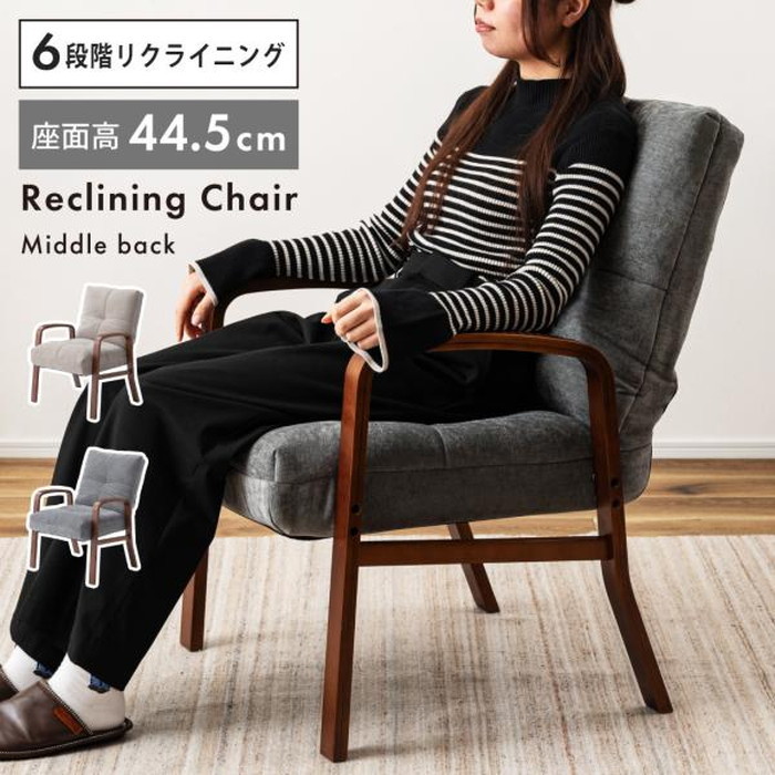 [サイズ]W60.5×D69~86×H79~86×SH44.5cm[カラー]ベージュ グレー[素材]積層合板 ラッカー塗装 スチール ポリエステル[スペック]組立：組立式付属工具：六角レンチお客様用意