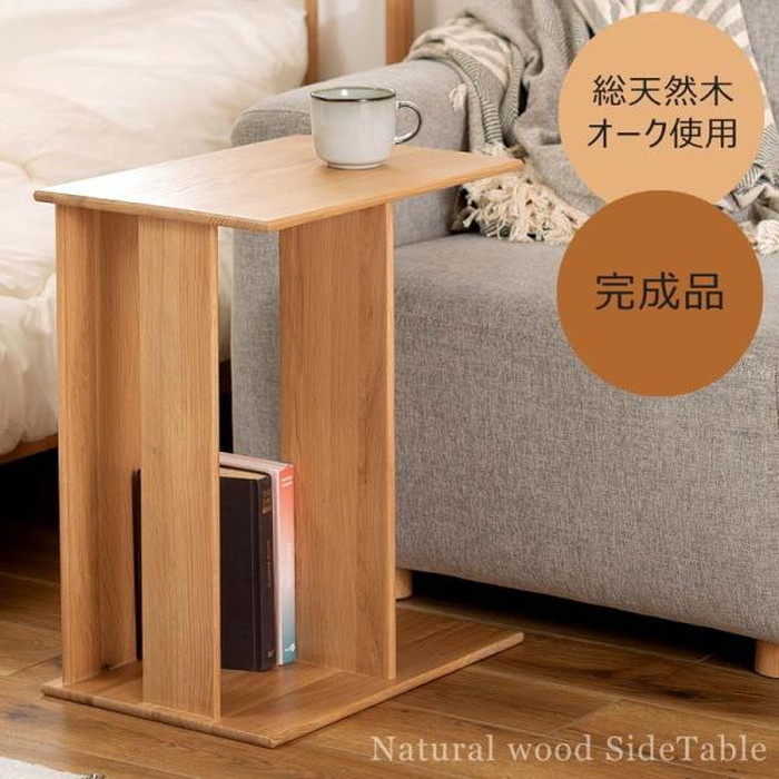 [サイズ]W32×D45×H55(cm)[カラー]ナチュラル[素材]天然木(オーク) ラッカー塗装[スペック]完成品商品重量：約4（kg）耐荷重：20kg付属工具：必要工具：組立人数：組立時間：[生産