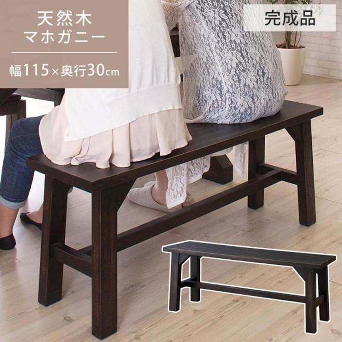 [サイズ]W115×D30×H45(cm)[カラー]ブラック[素材]天然木(マホガニー) ラッカー塗装[スペック]完成品商品重量：約9(kg)静的耐荷重：付属工具：なし[生産国]インドネシア[商品説明
