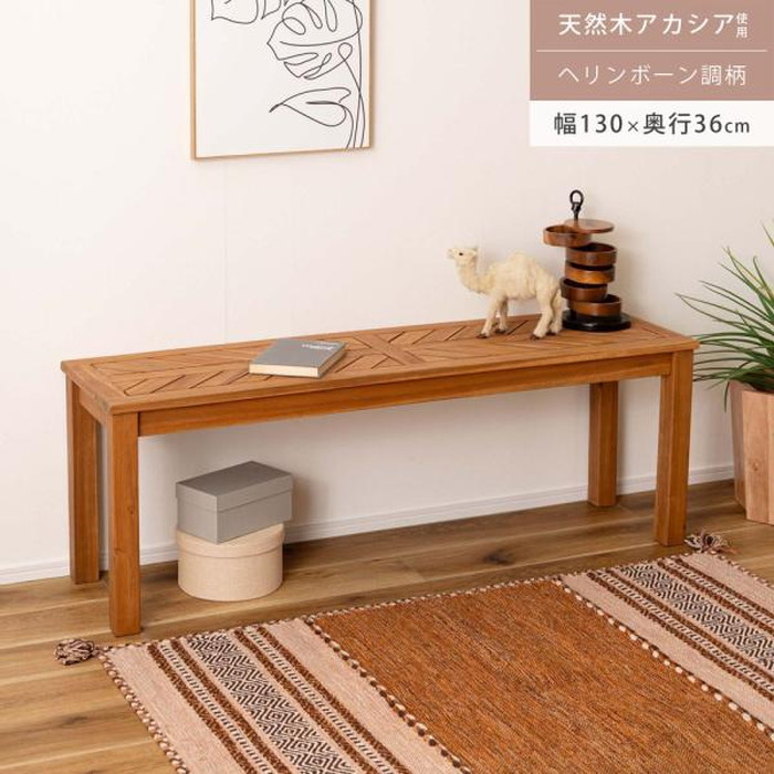 [サイズ]W130×D36×H45(cm)[カラー]ブラウン[素材]天然木(アカシア) オイル仕上[スペック]組立式商品重量：約（kg）耐荷重：80kg付属工具：六角レンチ必要工具：組立人数：1人組立