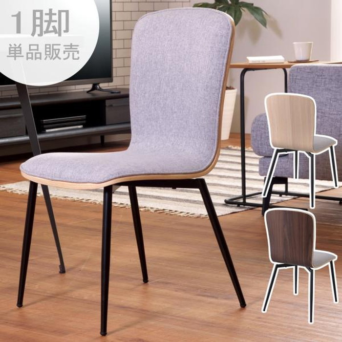 [サイズ]W43×D50×H83.5×SH45(cm)[カラー]ブラウン ナチュラル[素材]スチール(粉体塗装) メラミン樹脂化粧合板 コットン ポリエステル[スペック]組立式商品重量：約6（kg）耐