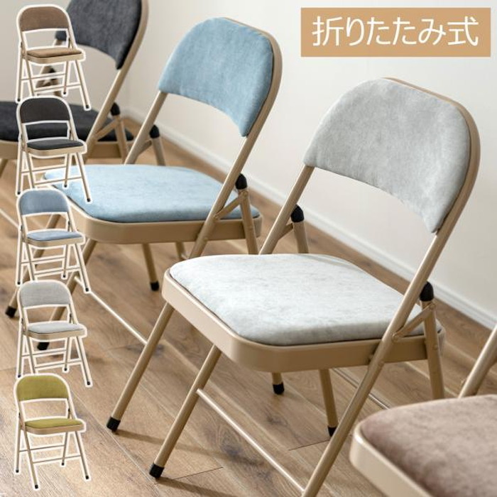 [サイズ]W47×D45×H79×SH48(cm)[カラー]ベージュ ブラック ブルー グリーン グレー[素材]スチール(粉体塗装) ポリエステル[スペック]完成品商品重量：約4（kg）耐荷重：80k