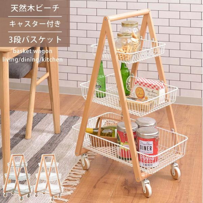 [サイズ]W55×D35.5×H86.5(cm)[カラー]グリーン ホワイト[素材]天然木(ビーチ) ラッカー塗装 スチール(粉体塗装)[スペック]組立式商品重量：約4（kg）耐荷重：3kg/棚付属工
