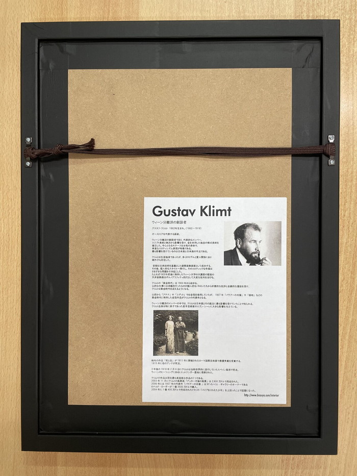 ȯ٥  Gustav Klimt Fulfilment  321x436x30mm GGK-62472 bic-10859783s1 3ܤβ 