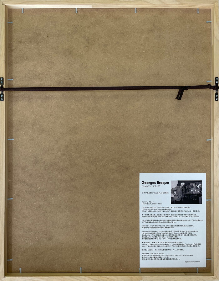 ȯ٥른塦֥å Georges Braque BENEDIC FECAMP 470x610x32mm 470x610x32mm IGB-62529 bic-11143265s1 2ܤβ 