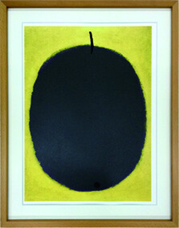 ȯ٥ȥե졼 ѥ롦졼 Paul Klee Fruit negre 1934 550x700x30mm IPK-60744 bic-6942405s1 1ܤβ 
