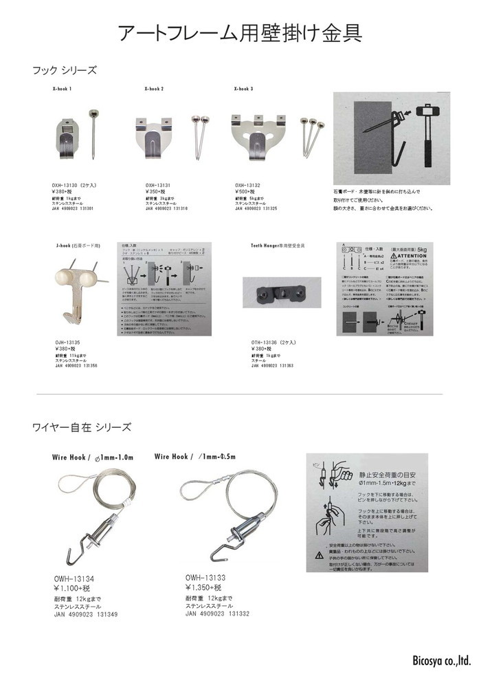 ȯɳݤѶ Hook series Teeth hanger 2pcs set  45x13x8mm 45x13x8mm OTH-13136 bic-6943245s1 4ܤβ 