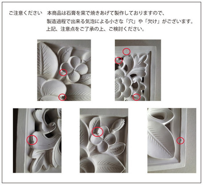 ȯ٥ȡ꡼ Stone Relief Type-A 200x200x30mm ISR-60907 bic-6981587s1 5ܤβ 