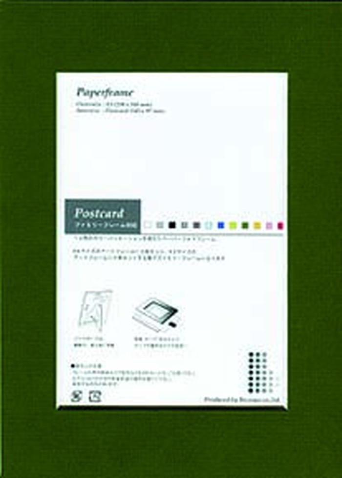 ȯٻʰץեȥե졼 Paper Frame Dark Green B6-L 128x182x3mm 128x182x3mm OPF-12363 bic-7201336s1 1ܤβ 