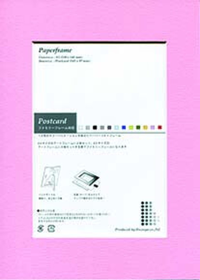 ȯٻʰץեȥե졼 Paper Frame Pink B6-L 128x182x3mm 128x182x3mm OPF-12365 bic-7201338s1 1ܤβ 