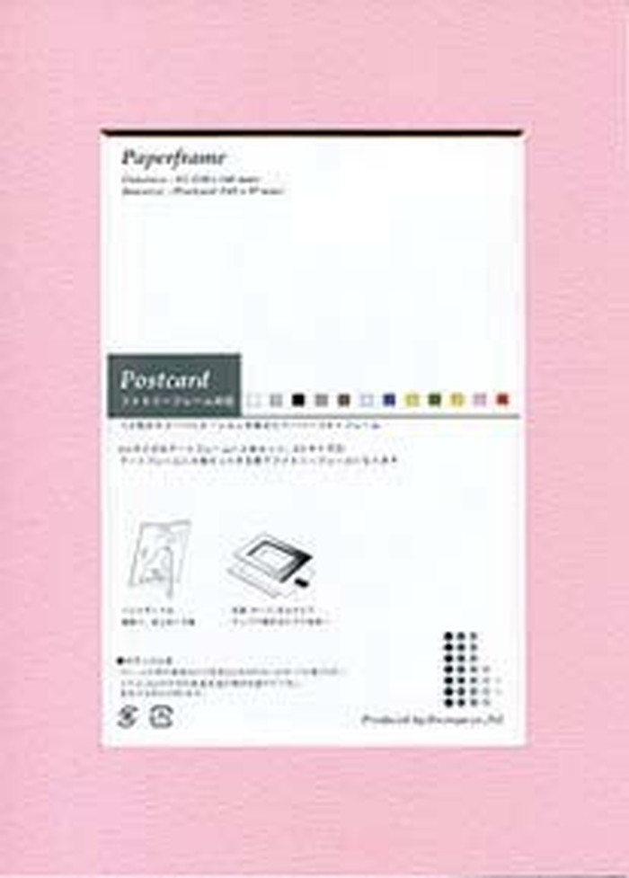 ȯٻʰץեȥե졼 Paper Frame Pink B6-L 128x182x3mm 128x182x3mm OPF-12365 bic-7201338s1 3ܤβ 