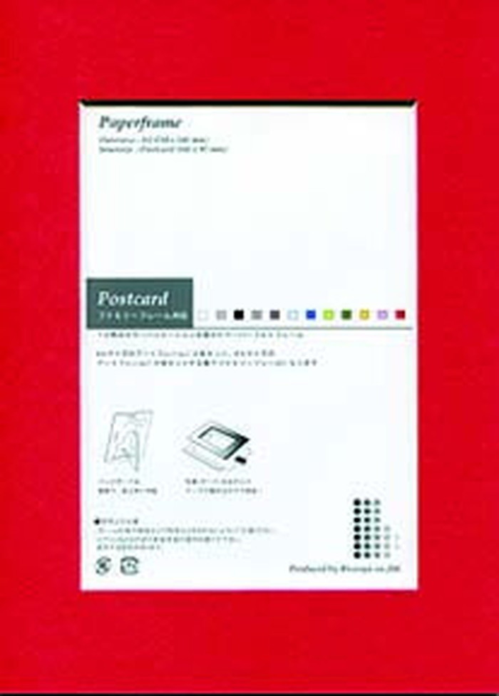 ȯٻʰץեȥե졼 Paper Frame Red B6-L 128x182x3mm 128x182x3mm OPF-12366 bic-7201339s1 1ܤβ 