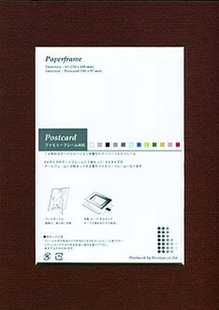 ȯٻʰץեȥե졼 Paper Frame Dark Brown A5-PC 148x210x3mm 148x210x3mm OPF-12371 bic-7201344s1 1ܤβ 