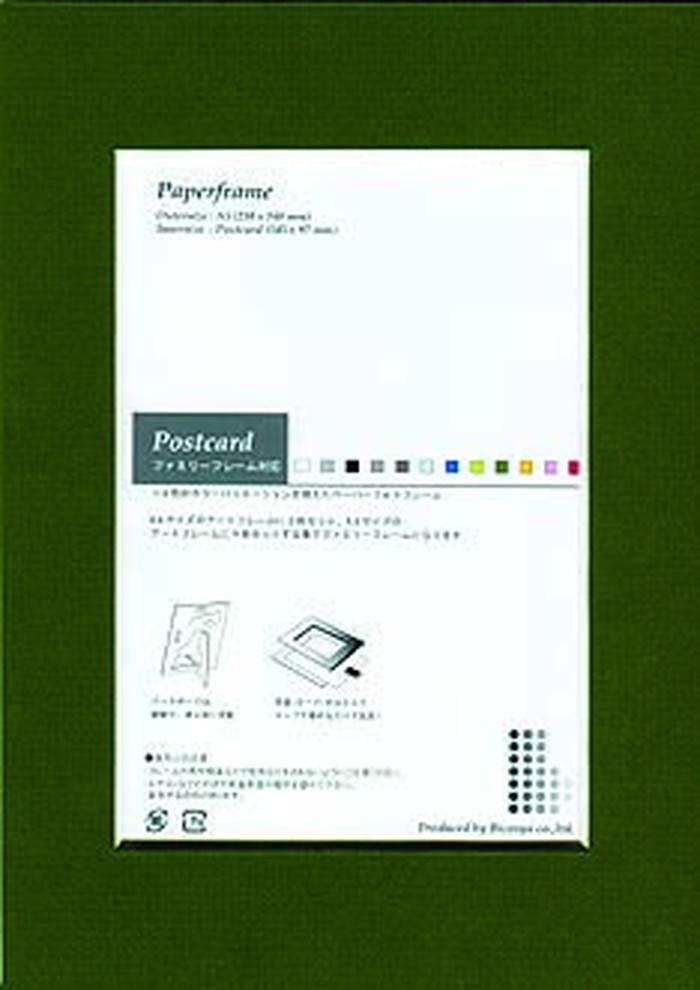 ȯٻʰץեȥե졼 Paper Frame Dark Green A5-PC 148x210x3mm 148x210x3mm OPF-12375 bic-7201348s1 1ܤβ 