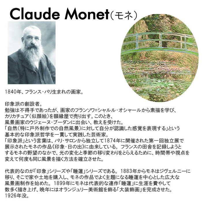 ȯ٥ȥե졼 ̾  Claude Monet Square Frame The water lily Pond ZFA-62141 bic-8985864s1 4ܤβ 