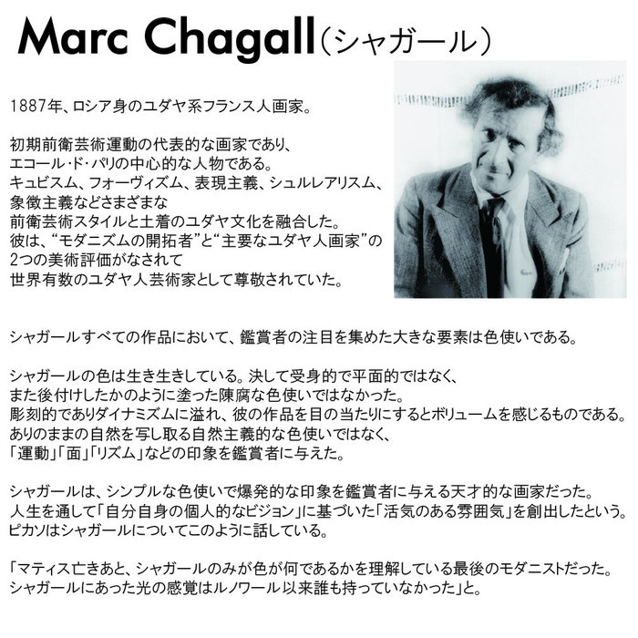 ȯ٥ȥե졼 ̾ 㥬 Marc Chagall Square Frame Couple of lovers on a red backgroung ZFA-62143 bic-8985866s1 4ܤβ 