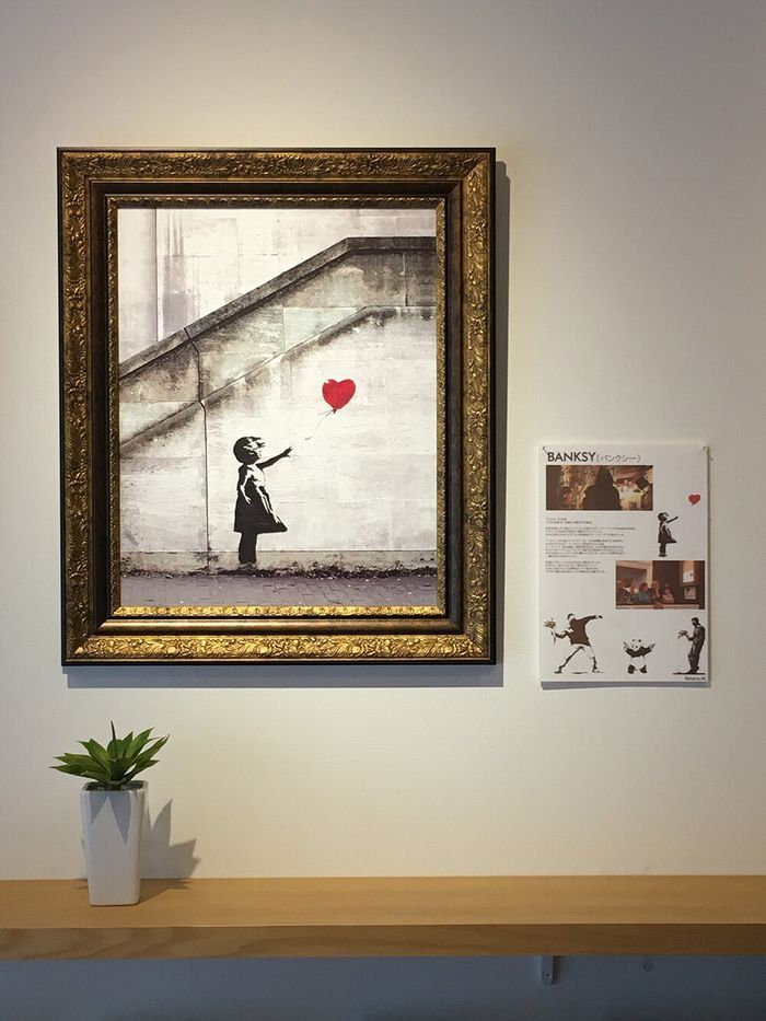 ȯ١ڿ̸ۥȥե졼 Х󥯥 IBA-62203 Banksy Love is in the Bin Limited Edition å bic-9291183s1 2ܤβ 