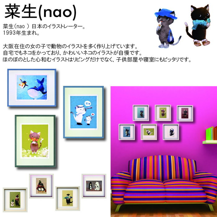 ȯ٥ȥե졼  nao ä٤   ZNO-62236 bic-9480394s1 2ܤβ 