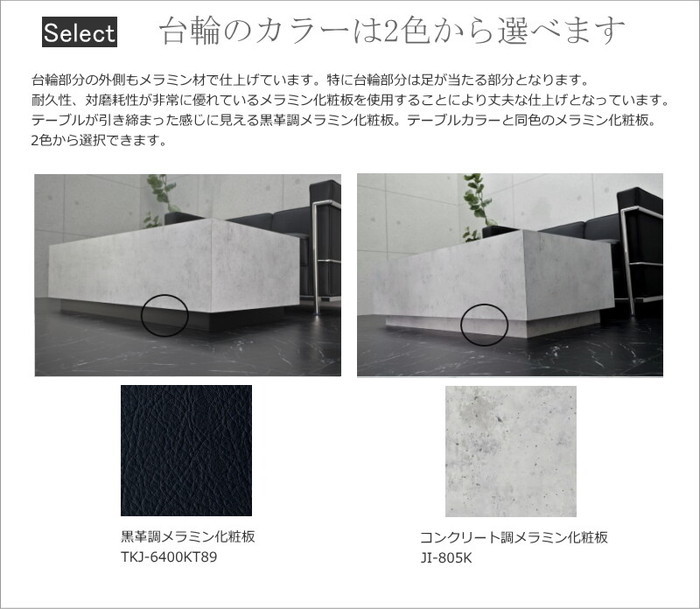 送料無料】コンクリート調 ローテーブル 目だた センター