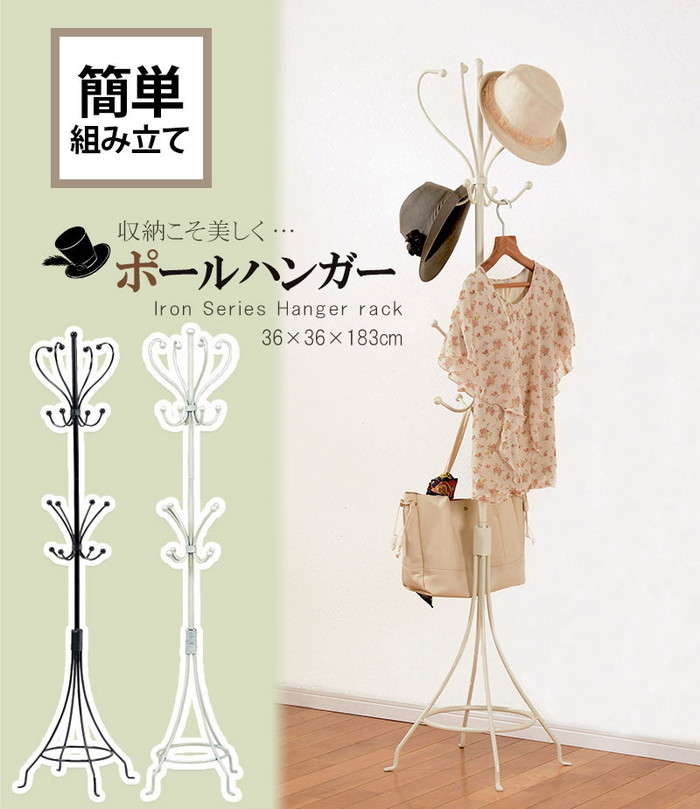 『125』ハンガーラック KK-3325 幅36×奥行36×高さ183cm hgs-2090597600 2枚目の画像