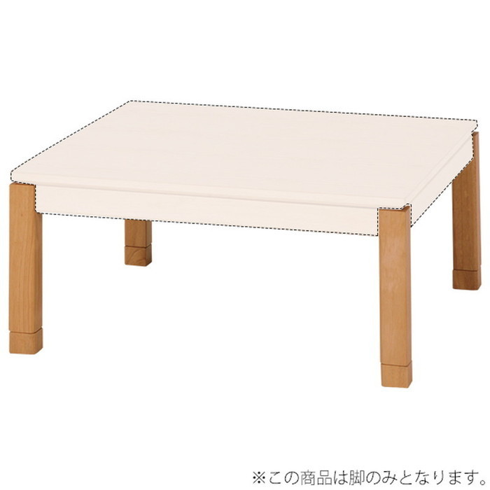 『125』コタツ脚 脚のみ シェルタLG-L 高さ38・43cm(5cmの継脚付き) hgs-2090610600 2枚目の画像