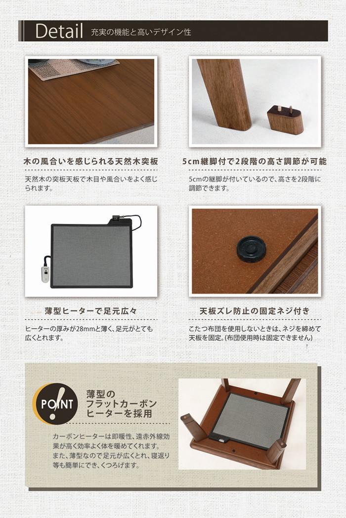 『125』リビングコタツ リノCF80 幅80×奥行80×高さ36.5(継脚時41.5)cm hgs-2090788800 3枚目の画像