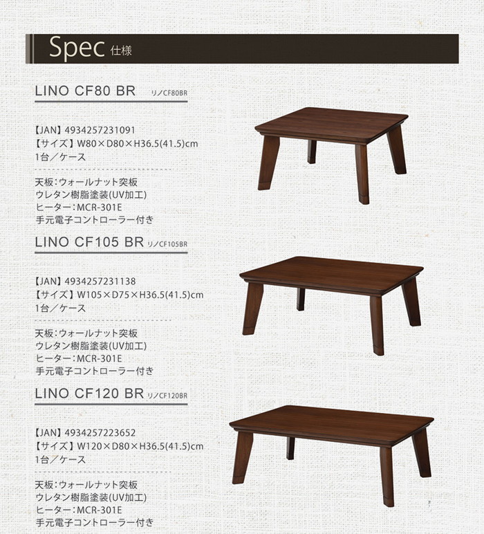 『125』リビングコタツ リノCF80 幅80×奥行80×高さ36.5(継脚時41.5)cm hgs-2090788800 4枚目の画像