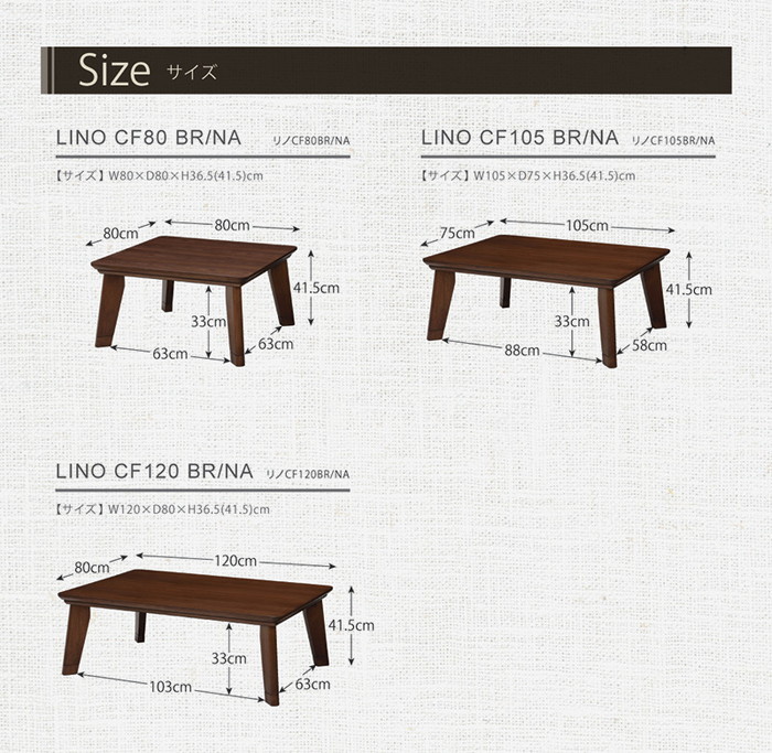 『125』リビングコタツ リノCF80 幅80×奥行80×高さ36.5(継脚時41.5)cm hgs-2090788800 6枚目の画像