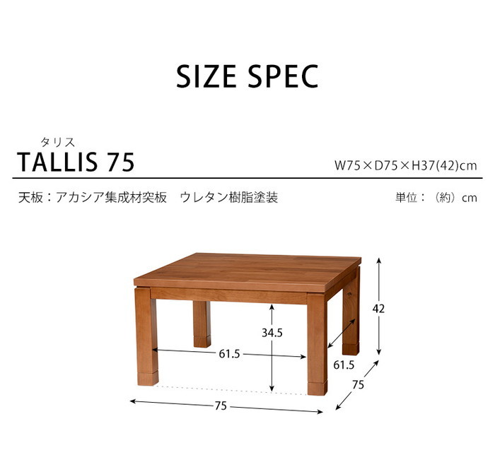 125٥ӥ󥰥 ꥹ105 105߱75߹⤵37(ѵӻ42)cm hgs-2090797500 7ܤβ 