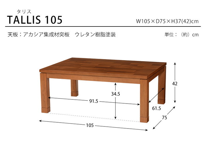 125٥ӥ󥰥 ꥹ105 105߱75߹⤵37(ѵӻ42)cm hgs-2090797500 8ܤβ 